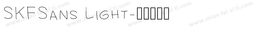SKFSans Light字体转换